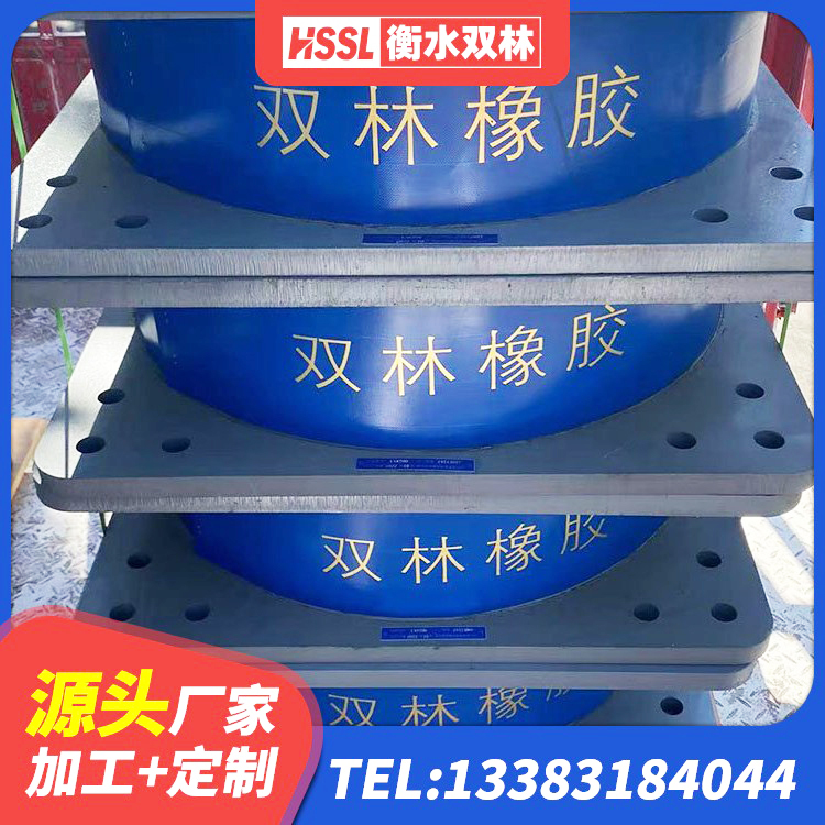 濉溪县LNR隔震支座1500厂家 濉溪县隔震支座LNR400 濉溪县橡胶隔震支座厂商生产厂家 濉溪县铅芯隔震支座LRB1000生产厂家 - 第2张