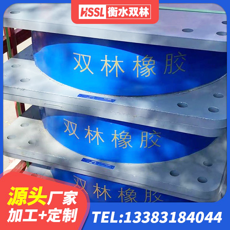 濉溪县LNR1400天然橡胶支座什么价格 濉溪县LRB橡胶隔震支座900(II型) 濉溪县LNR1000隔震支座什么价格 濉溪县LNR隔震橡胶支座生产厂家 - 第2张