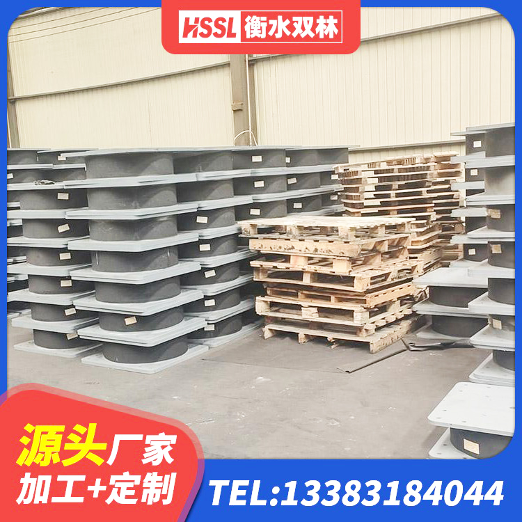 濉溪县建筑抗震支座 濉溪县阻尼减隔震支座厂家电话 濉溪县HDR700支座厂家 濉溪县HDR高阻尼隔震橡胶支座厂家电话 - 第9张