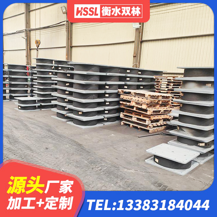 濉溪县建筑铅芯隔振支座生产厂家 濉溪县隔震支座隔震橡胶支座 濉溪县建筑抗拔减震支座厂家 濉溪县橡胶隔震支座JG - 第6张