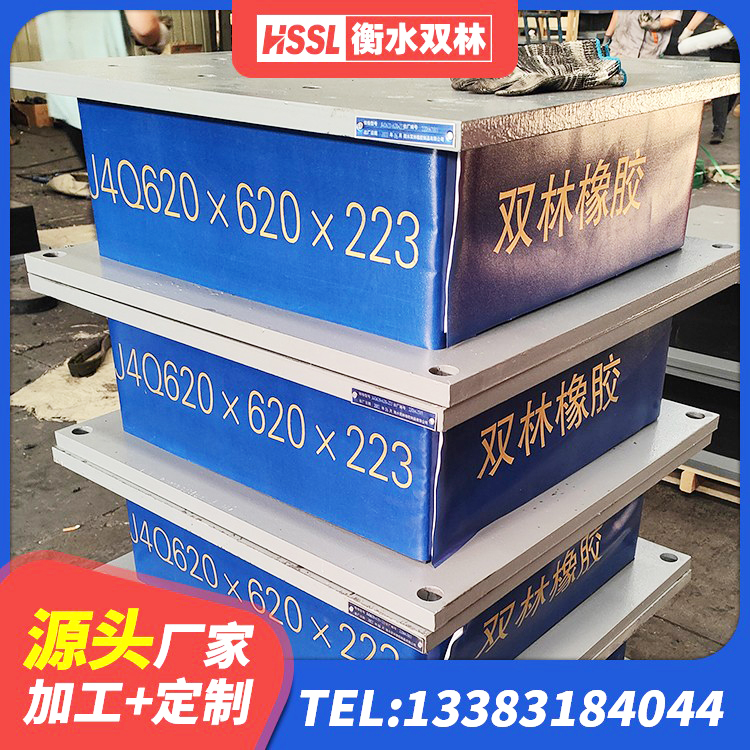 濉溪县建筑高阻尼支座 濉溪县建筑减橡胶隔震支座源头工厂 濉溪县LNR建筑隔震支座 濉溪县LNRD-300建筑隔震支座厂家 - 第3张