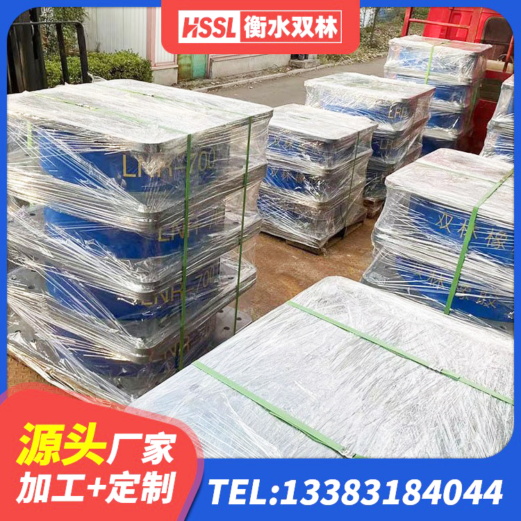 濉溪县LNR1400天然橡胶支座什么价格 濉溪县LRB橡胶隔震支座900(II型) 濉溪县LNR1000隔震支座什么价格 濉溪县LNR隔震橡胶支座生产厂家 - 第5张