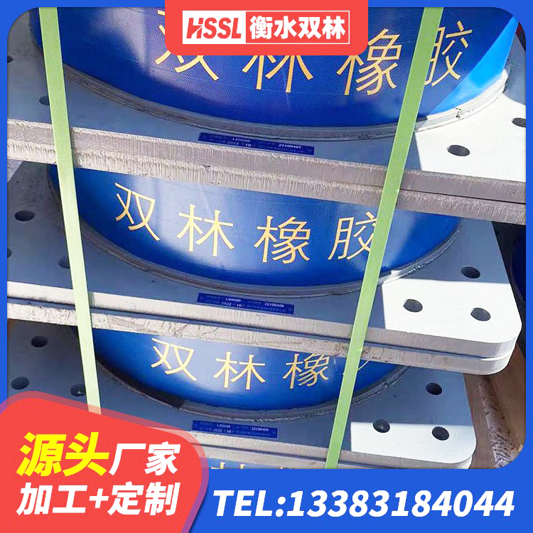 濉溪县建筑隔震减震橡胶隔震支座生产厂家 濉溪县LNR(H)D370*127橡胶隔震支座厂家 濉溪县LNR水平力分散力型橡胶隔震支座生产厂家 濉溪县建筑分层橡胶隔震支座源头工厂 - 第8张