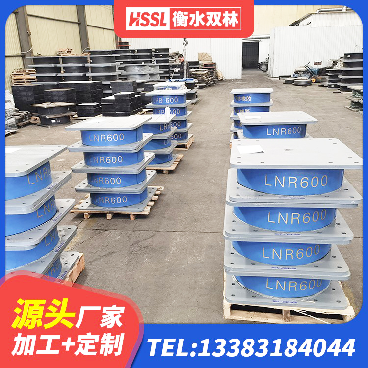濉溪县LRB600隔震支座厂家电话 濉溪县建筑民用减震支座 濉溪县建筑楼梯减震支座 濉溪县LNR400橡胶隔震支座源头工厂 - 第2张