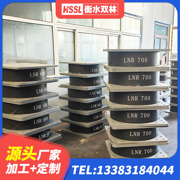 濉溪县建筑橡胶隔震支座JG生产厂家 濉溪县HDR1000高阻尼橡胶隔震支座厂家 濉溪县建筑高阻尼隔震支座生产厂家 濉溪县LRB橡胶隔震支座