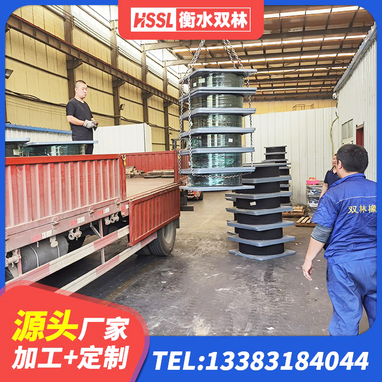 濉溪县LRB700-2橡胶隔震支座源头工厂 濉溪县双曲面球型减隔震支座 濉溪县LRB隔震支座800 濉溪县天然橡胶支座生产厂家 - 第3张