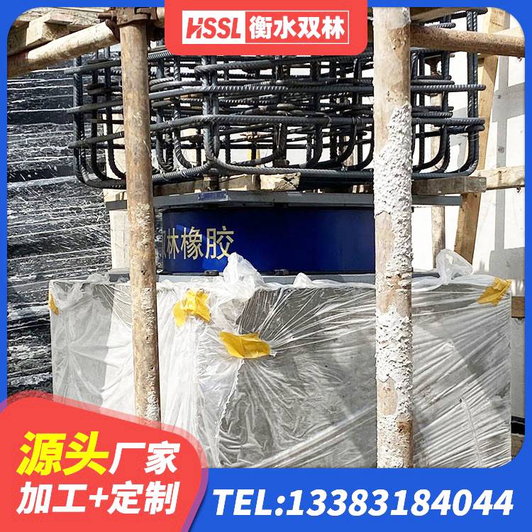 濉溪县LRB700-2橡胶隔震支座源头工厂 濉溪县双曲面球型减隔震支座 濉溪县LRB隔震支座800 濉溪县天然橡胶支座生产厂家 - 第6张