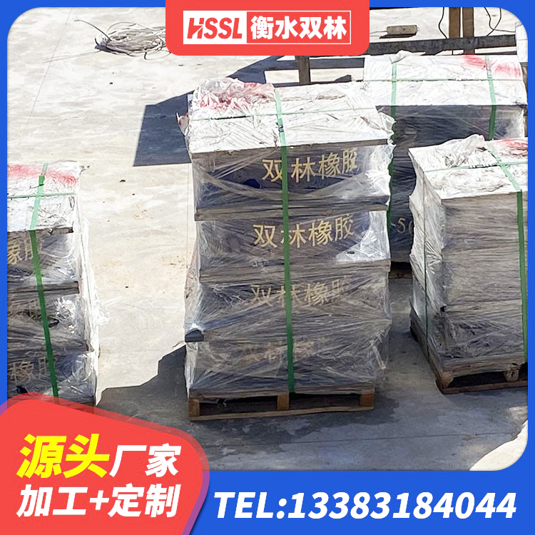 濉溪县铅芯隔震支座报价 濉溪县减振橡胶隔震支座生产厂家 濉溪县LRB700-2隔震支座生产厂家 濉溪县HDR800橡胶隔震支座 - 第5张