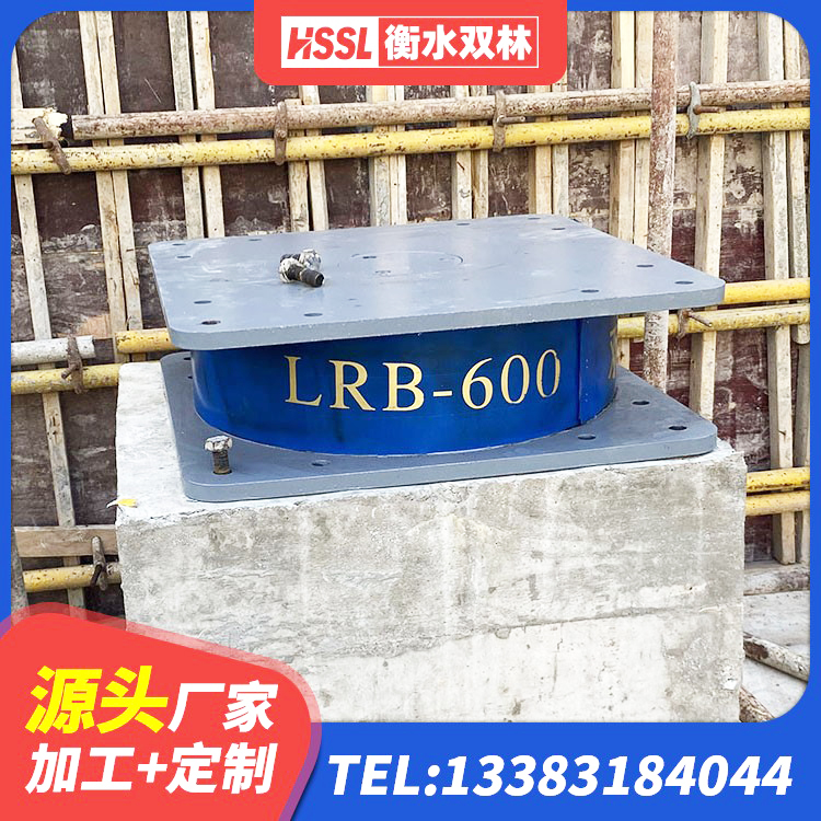 濉溪县LNR隔震支座1500厂家 濉溪县隔震支座LNR400 濉溪县橡胶隔震支座厂商生产厂家 濉溪县铅芯隔震支座LRB1000生产厂家 - 第6张