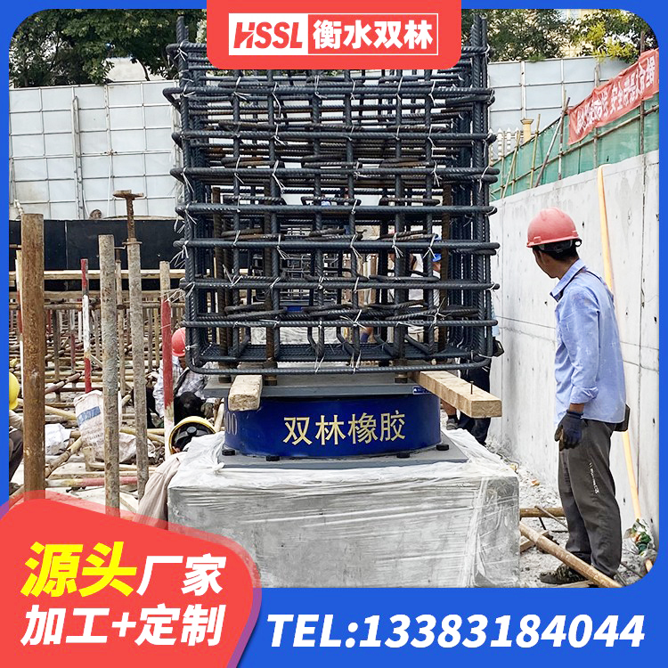 濉溪县HDR1200高阻尼橡胶支座厂家 濉溪县HDR500支座源头工厂 濉溪县隔震支座I型生产厂家 濉溪县橡胶隔震支座LNRD420生产厂家 - 第9张