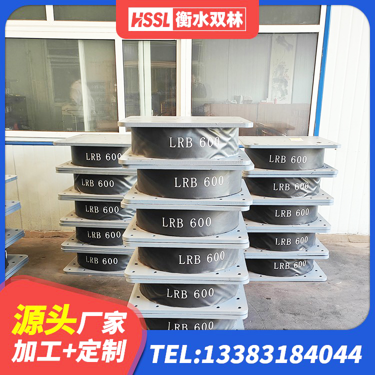濉溪县建筑抗震支座 濉溪县阻尼减隔震支座厂家电话 濉溪县HDR700支座厂家 濉溪县HDR高阻尼隔震橡胶支座厂家电话 - 第3张