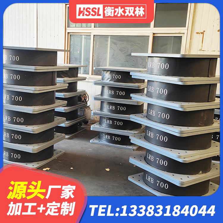 濉溪县LRB700铅芯隔震支座源头工厂 濉溪县橡胶隔震支座定制源头工厂 濉溪县建筑组合隔震支座 濉溪县建筑高阻尼支座什么价格 - 第7张