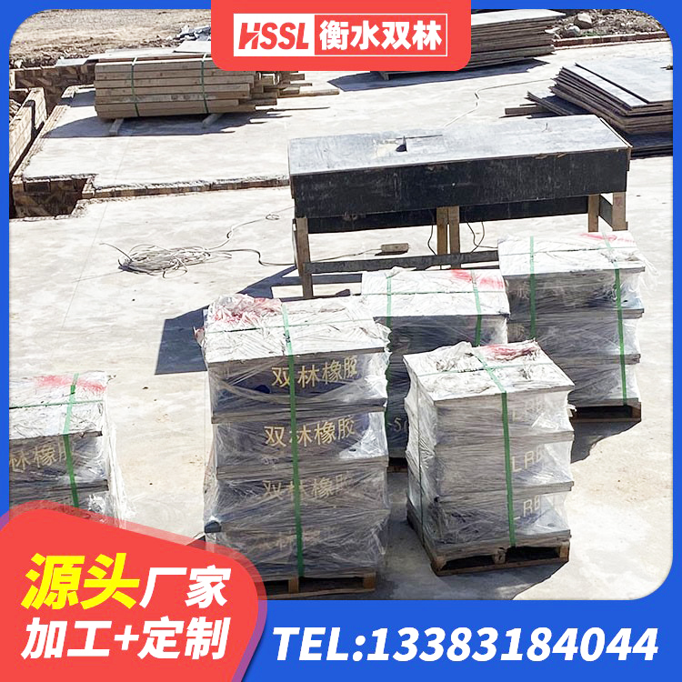 濉溪县LRB600隔震支座厂家电话 濉溪县建筑民用减震支座 濉溪县建筑楼梯减震支座 濉溪县LNR400橡胶隔震支座源头工厂 - 第3张