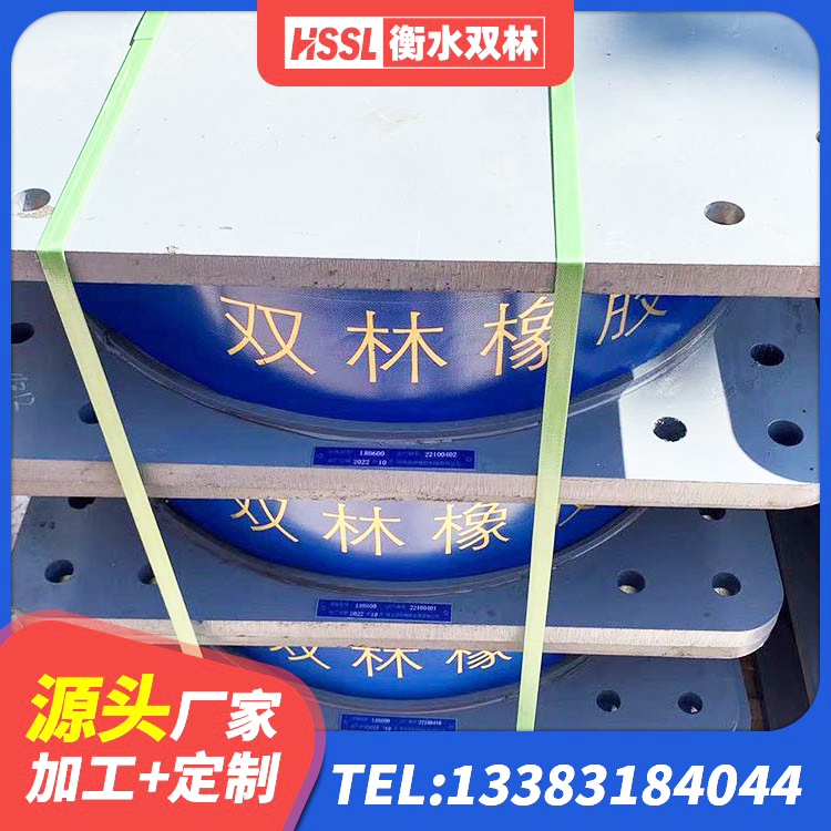 濉溪县LRB600隔震支座厂家电话 濉溪县建筑民用减震支座 濉溪县建筑楼梯减震支座 濉溪县LNR400橡胶隔震支座源头工厂 - 第6张