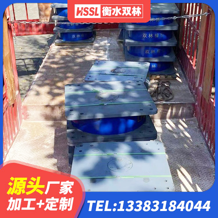 濉溪县LNR1300橡胶支座厂家电话 濉溪县建筑结构橡胶隔震支座厂家 濉溪县铅芯叠层隔震支座 濉溪县LNR隔震支座1400(II型) - 第4张