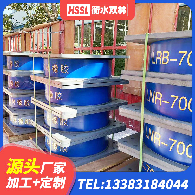濉溪县建筑铅芯隔振支座源头工厂 濉溪县隔震支座LRB800厂家 濉溪县建筑橡胶隔震支座厂源头工厂 濉溪县LNR600建筑橡胶隔震支座 - 第6张