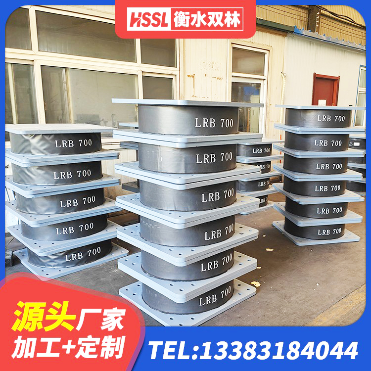 濉溪县建筑高阻尼支座 濉溪县建筑减橡胶隔震支座源头工厂 濉溪县LNR建筑隔震支座 濉溪县LNRD-300建筑隔震支座厂家