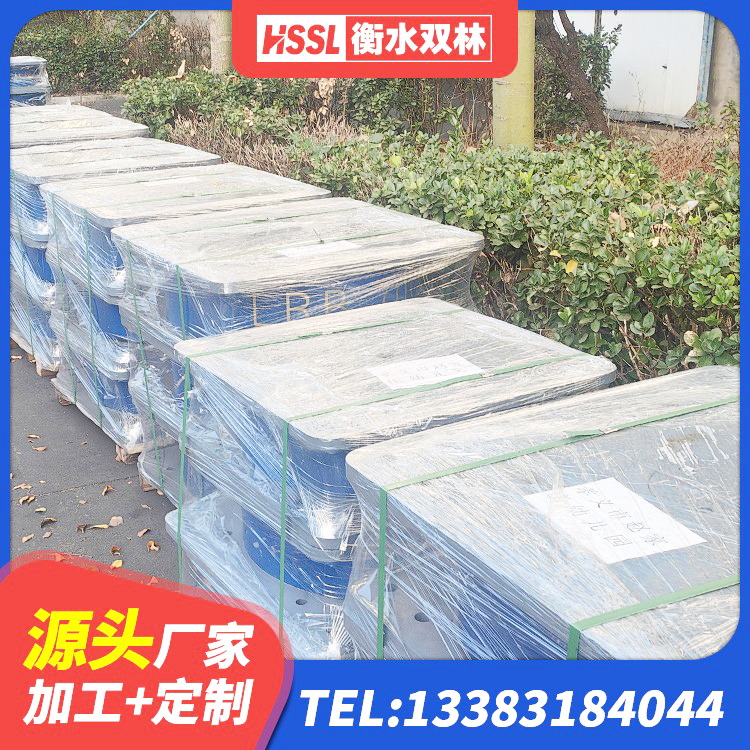濉溪县HDR1200高阻尼橡胶支座厂家 濉溪县HDR500支座源头工厂 濉溪县隔震支座I型生产厂家 濉溪县橡胶隔震支座LNRD420生产厂家 - 第5张