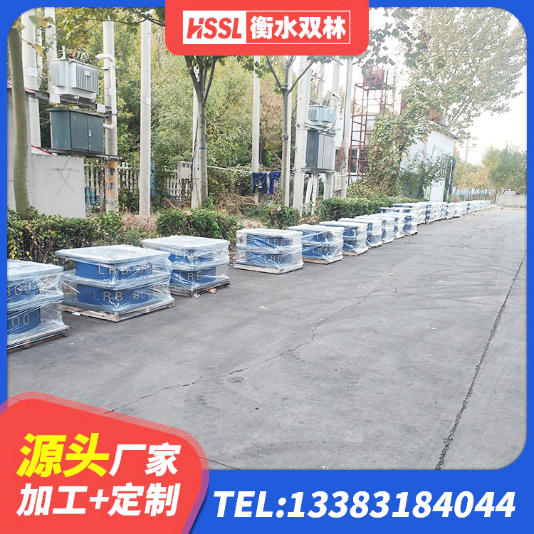 濉溪县铅芯隔震支座报价 濉溪县减振橡胶隔震支座生产厂家 濉溪县LRB700-2隔震支座生产厂家 濉溪县HDR800橡胶隔震支座 - 第3张