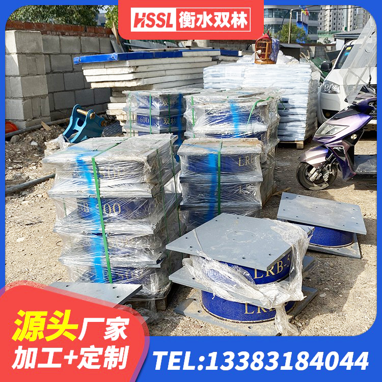 濉溪县LRB600隔震支座厂家电话 濉溪县建筑民用减震支座 濉溪县建筑楼梯减震支座 濉溪县LNR400橡胶隔震支座源头工厂 - 第4张